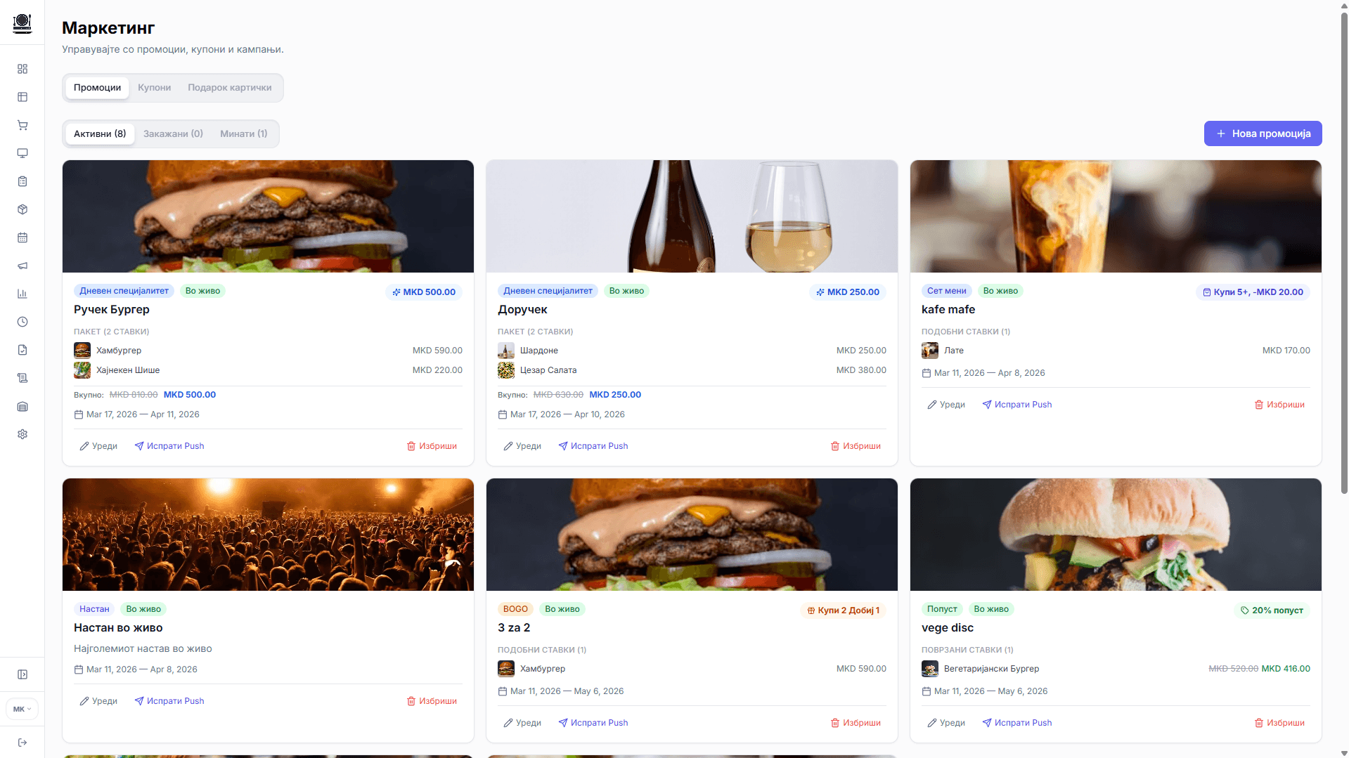 Pocket Marketing screenshot