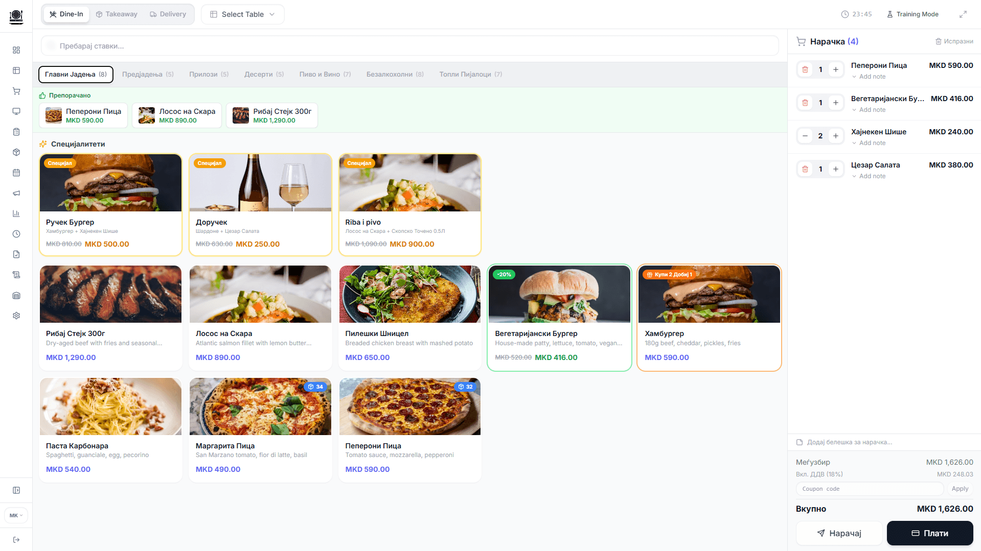 Pocket POS screenshot