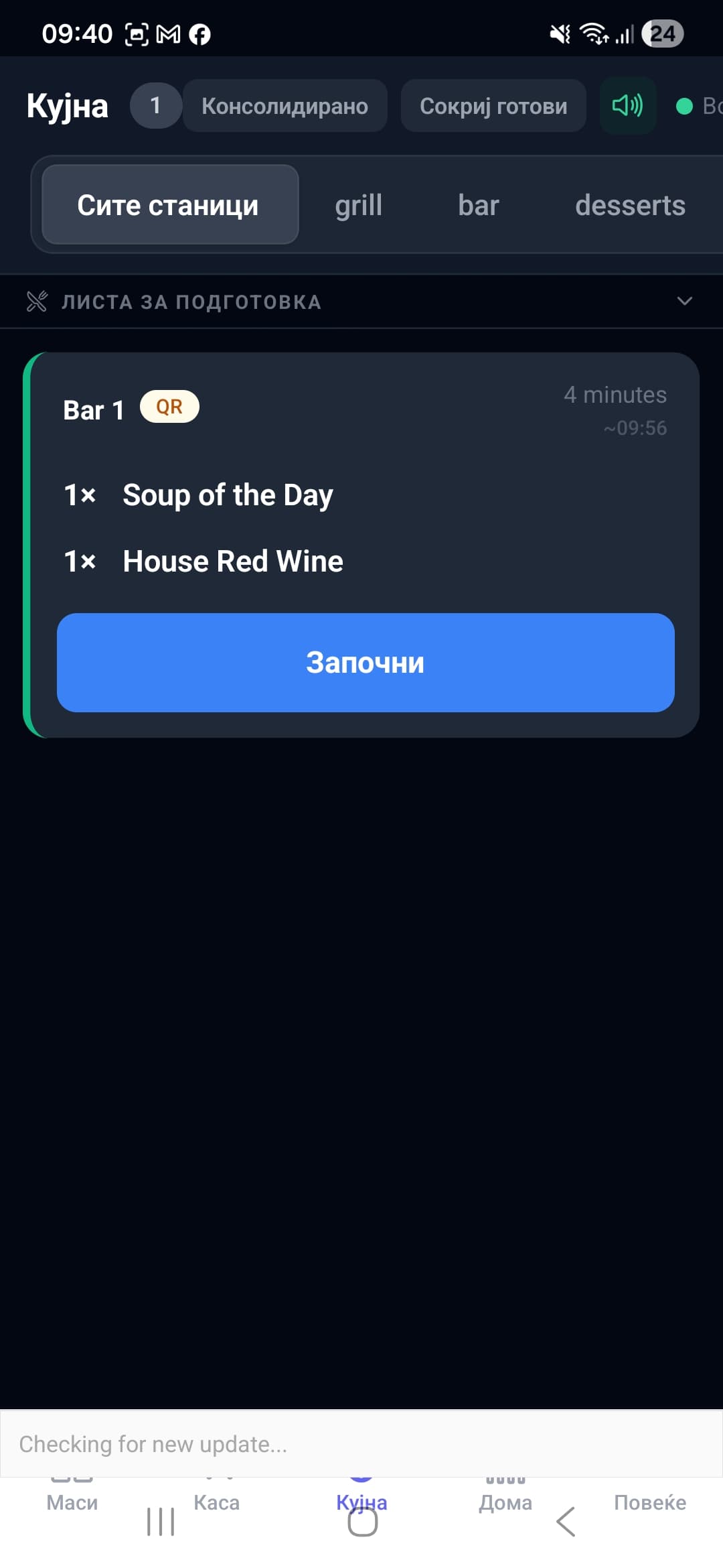 Pocket Staff app